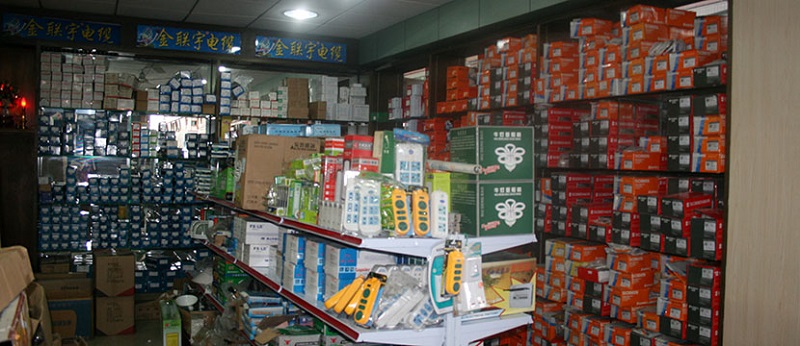 專業(yè)供應恒旭工礦五金交電，首商網零售新標桿
